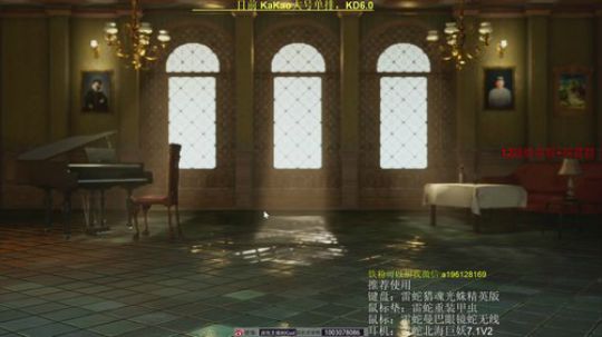 Kakao顶级阴王对决！！恐怖刺激 2019-05-26 10点场