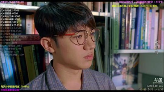 户外遛狗王飞哥发布了一个斗鱼视频2019-05-26