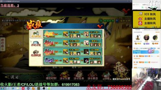 秋风:周末愉快，长门已经玩吐苹果还没更新 2019-05-26 18点场