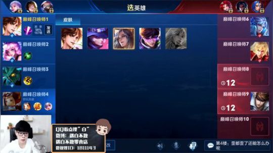 98胜率巅峰赛国服李白冲呀 2019-05-26 18点场