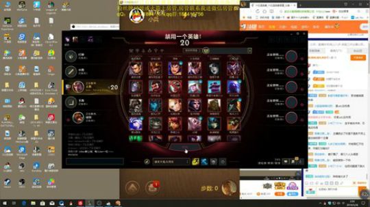 宇宙最骚诺手，我真的细！ 2019-05-26 02点场