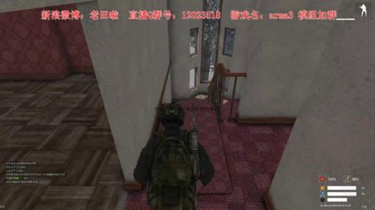 【二哥】arma3生活服 2019-05-25 21点场
