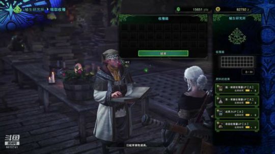 斗鱼杰洛特直播间 2019-05-26 02点场