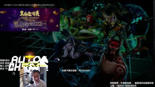 流浪恶魔战、神法专业户~！ 2019-05-26 09点场