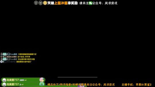 【直播】行云流水索然无味 2019-05-25 22点场
