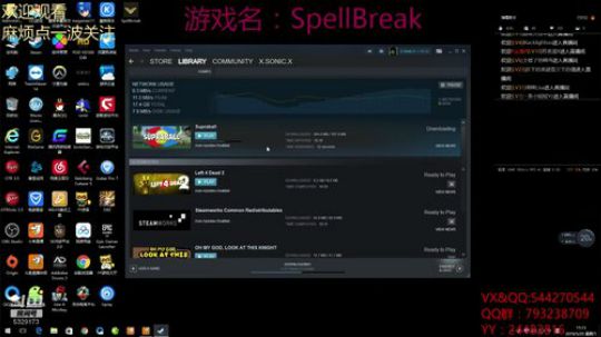 苏老S Spellbreak魔法吃鸡 2019-05-25 15点场