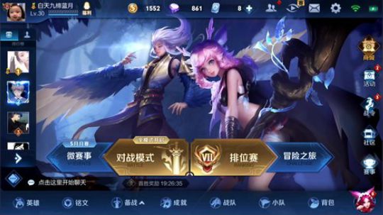 911任性发布了一个斗鱼视频2019-05-26