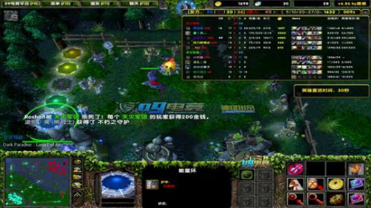 一个不知名的dota高手 2019-05-25 12点场