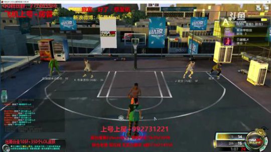 天使：走过路过不要错过 四大区飞机上号 2019-05-26 00点场