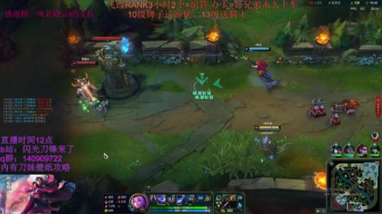 闪光刀妹：我喜欢暴跳如雷 2019-05-25 13点场