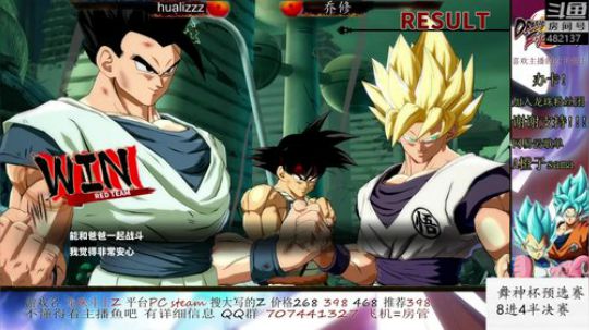 舞神杯8进4强半决赛冲冲冲 2019-05-24 21点场