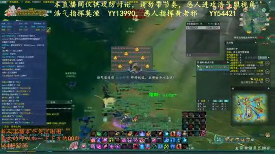 解说剑三攻防