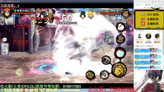 秋风:周末愉快，长门已经玩吐苹果还没更新 2019-05-26 17点场
