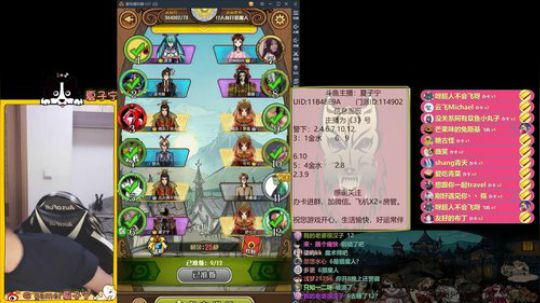 十年老玩家的直播间 2019-05-25 00点场