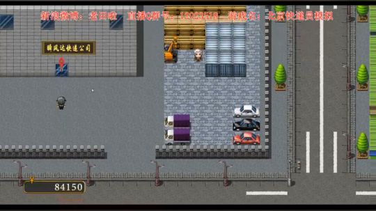 【二哥】开门！快递！ 2019-05-25 19点场