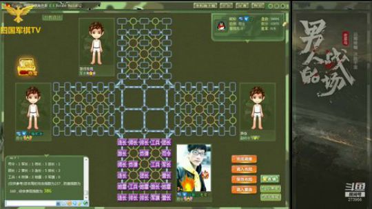 坑货56817发布了一个斗鱼视频2019-05-26