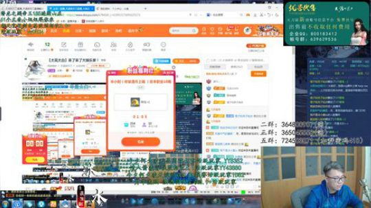 【太亮太白】来了来了大娱乐家！ 2019-05-26 01点场