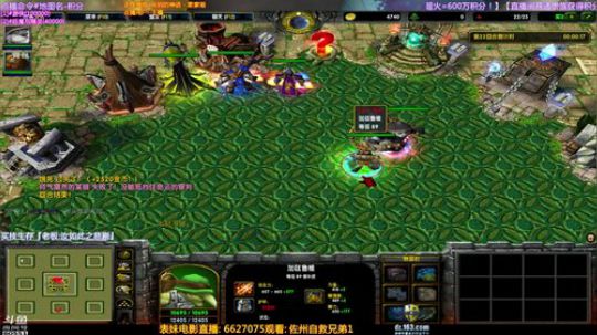 【逗】魔兽区唯一办卡积分点图直播间！ 2019-05-25 13点场