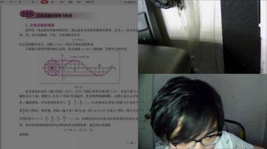 记录日常自习 2019-05-24 21点场