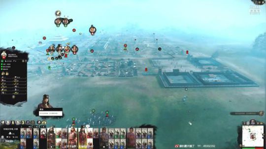 新游播播播-弹幕军师快来匡扶汉室！ 2019-05-26 14点场