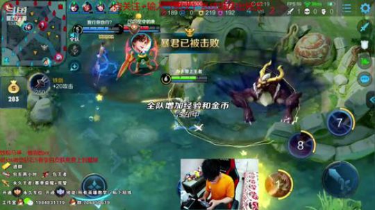 第一李白带粉五排QQ区 2019-05-17 23点场