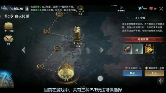 《权利的游戏·凛冬将至》测评