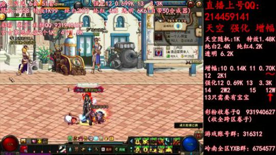 三分钟速抽几万冲冲冲 2019-05-26 11点场