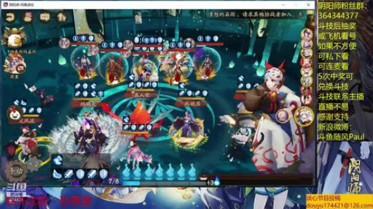 随风：斗技斗技 2019-05-25 19点场