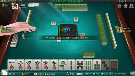 我在斗鱼看靓旭直播欢乐麻将