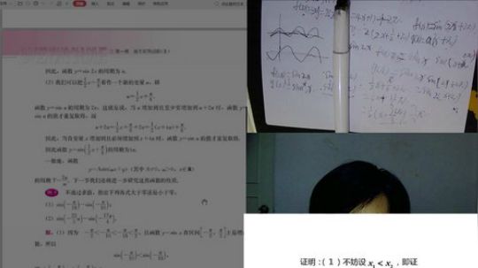 记录日常自习 2019-05-25 18点场