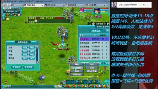 不忘 70从零4女儿第39天 2019-05-26 16点场