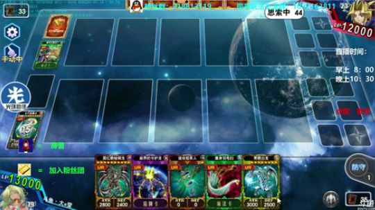 天天白龙天天爽 2019-05-25 07点场