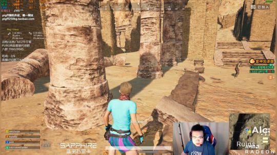 我在斗鱼看pigff直播绝地求生