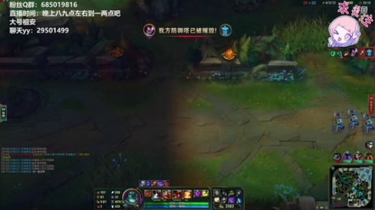 【萌萌】今天01：30左右结束 2019-05-26 00点场