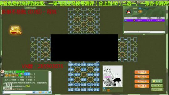 我在斗鱼看777丶少将测评未来直播棋牌娱乐