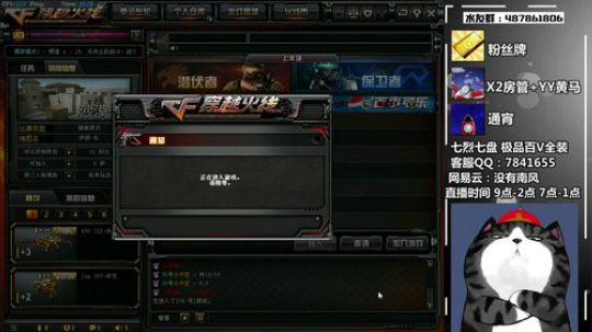 一个说话都会害羞的主播 2019-05-26 19点场