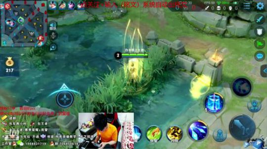 第一李白带粉五排QQ区 2019-05-18 01点场