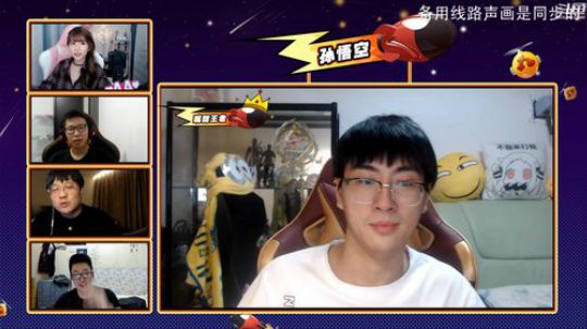 蓝董斌羊羊羊发布了一个斗鱼视频2019-05-25