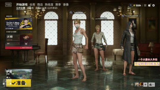 软萌御姐，在线尖叫 2019-05-25 13点场