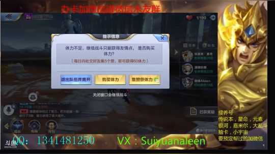 银河