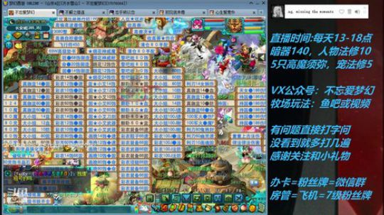 不忘 70从零4女儿第39天 2019-05-26 12点场