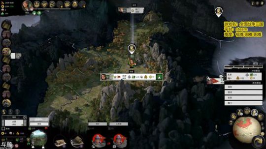 全面战争：三国5点新档外交流 2019-05-25 21点场