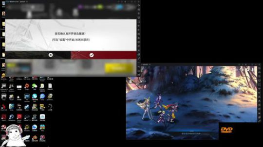 ◢ ◤来自东方的神秘力量！！咸鱼の野望！ 2019-05-25 23点场