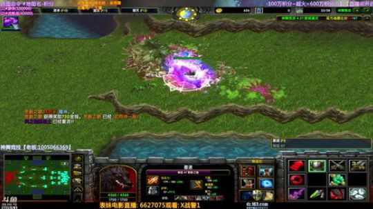 【逗】魔兽区唯一办卡积分点图直播间！ 2019-05-25 15点场