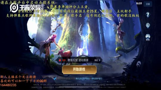 解说剑三攻防