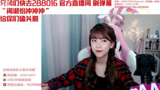 HHHISHHH发布了一个斗鱼视频2019-05-26