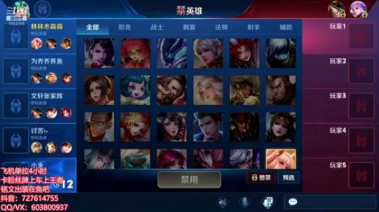国服在榜万分百星公孙离带粉 2019-05-25 20点场