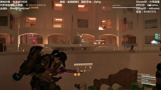 【六哥】全境封锁2~肝~ 2019-05-26 14点场