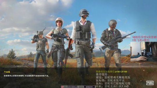 KaKao高手solo!精彩刺激 2019-05-24 04点场