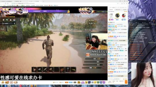 宝藏女孩程可爱 2019-05-25 20点场